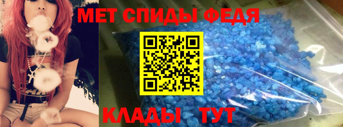 АМФ  Амфетамин Premium  Вход с VPN  Уварово 
