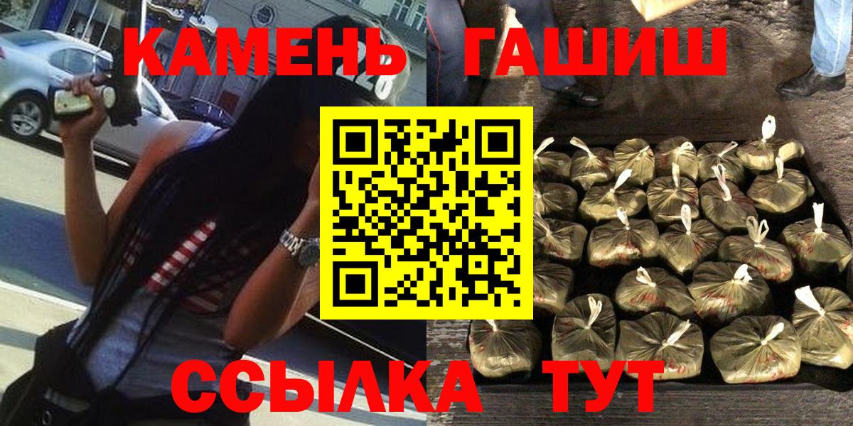 Гашиш хэш Уварово