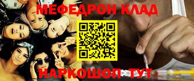 первитин Обнинск