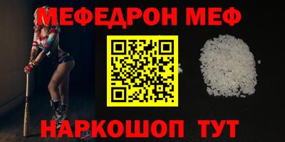 первитин Обнинск
