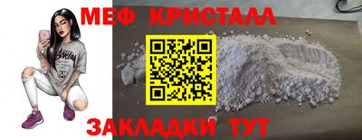 наркотики Обь