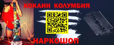 трава Нягань