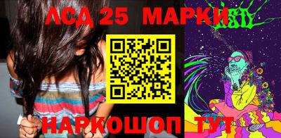 наркотики Обь