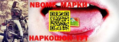 первитин Обнинск
