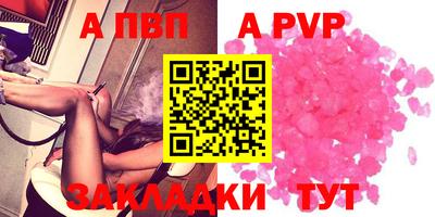 трава Нягань