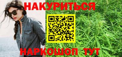 наркотики Обь
