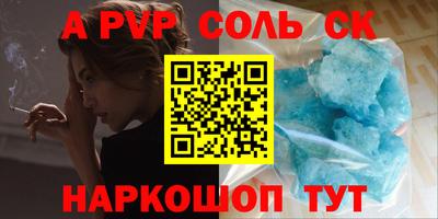 первитин Обнинск