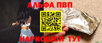 первитин Обнинск