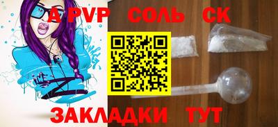 трава Нягань