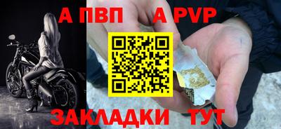 наркотики Обь