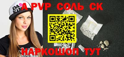 первитин Обнинск