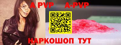 первитин Обнинск