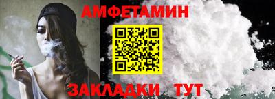 первитин Обнинск