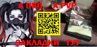 наркотики Обь