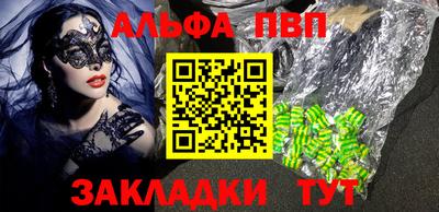 первитин Обнинск