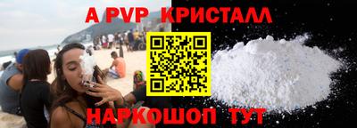 наркотики Обь