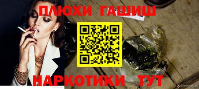 наркотики Обь