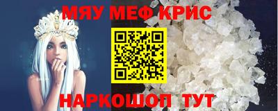 наркотики Обь