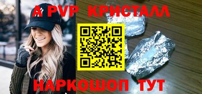 наркотики Обь