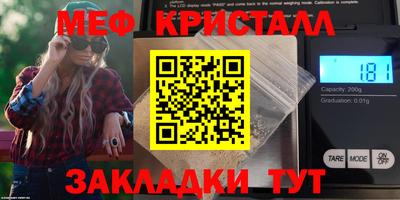 трава Нягань