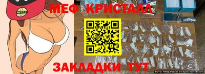 наркотики Обь