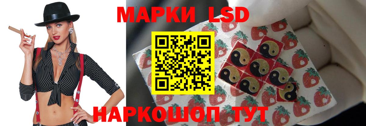 ЛСД экстази кислота  LSD-25 экстази ecstasy  LSD-25 экстази  Вход с VPN  Уварово 