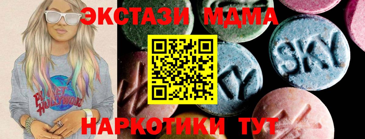 МДМА VHQ Уварово