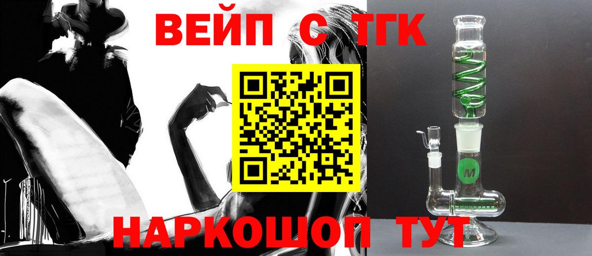 omg зеркало  Дистиллят ТГК гашишное масло  как найти закладки  Вход с VPN  Дистиллят ТГК Wax  Уварово 