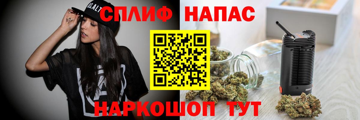 Бошки марихуана сатива  МАРИХУАНА ГИДРОПОН  Вход с VPN  Уварово 